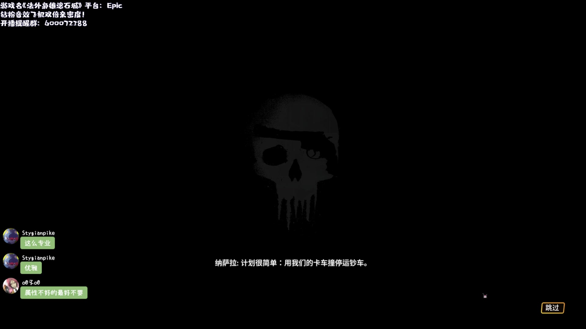 【2023-03-29 22点场】一番少侠29：试玩一下《法外枭雄：滚石城》！