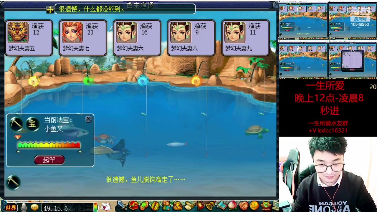 【2023-03-30 20点场】梦幻夫妻胖子：一生所爱全员渡劫！