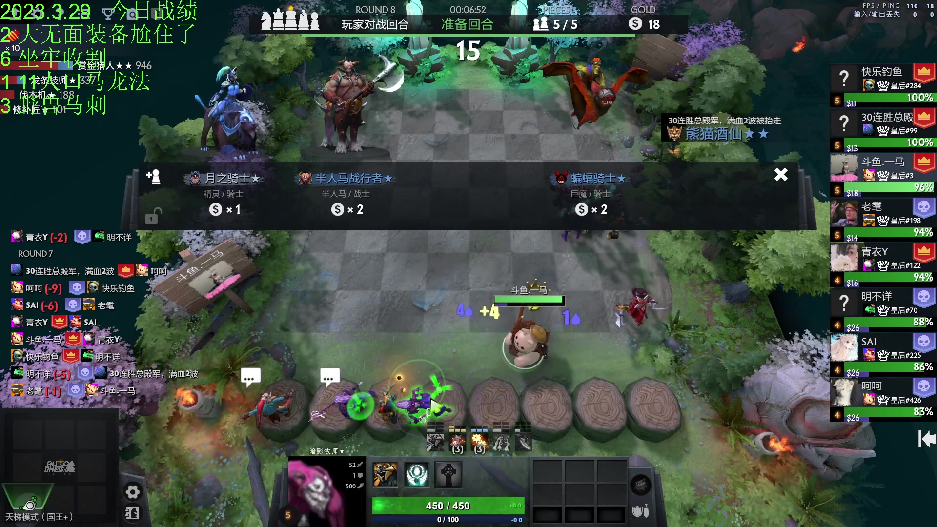 【2023-03-29 21点场】1874ooo：今天你工匠锤了么~