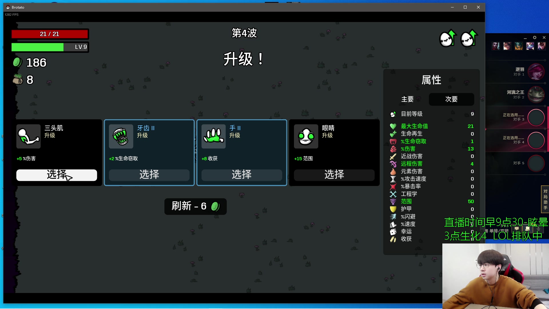 【2023-03-30 09点场】普朗东丷：【直播】船被削？我自出！