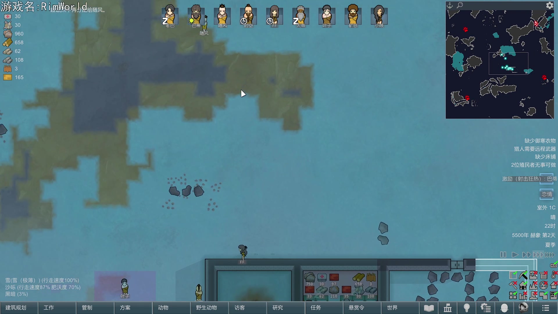 【2023-03-30 17点场】巴格拉斯：热爱生活，走进巴叔