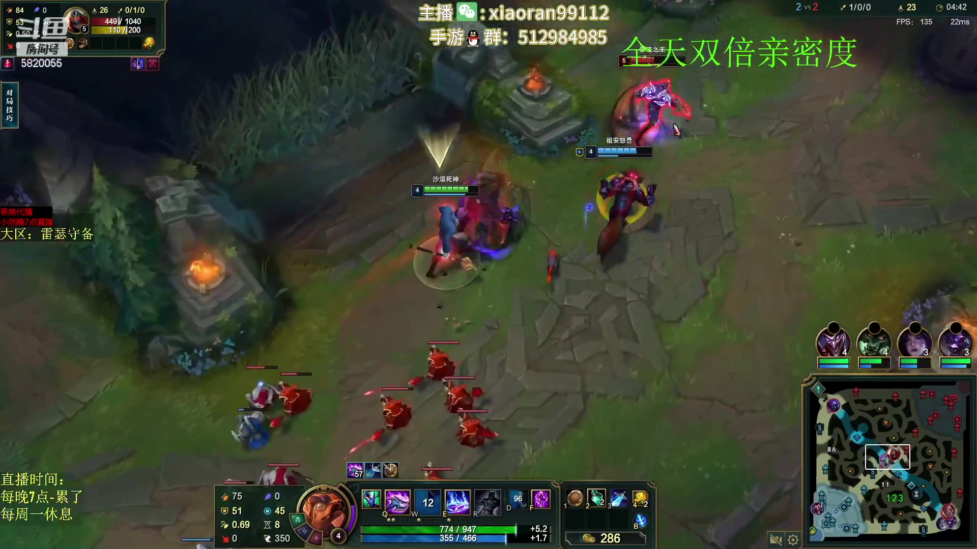 【2023-03-30 16点场】Dy丶小然：刺客流狗头 沉浸式发育！！！