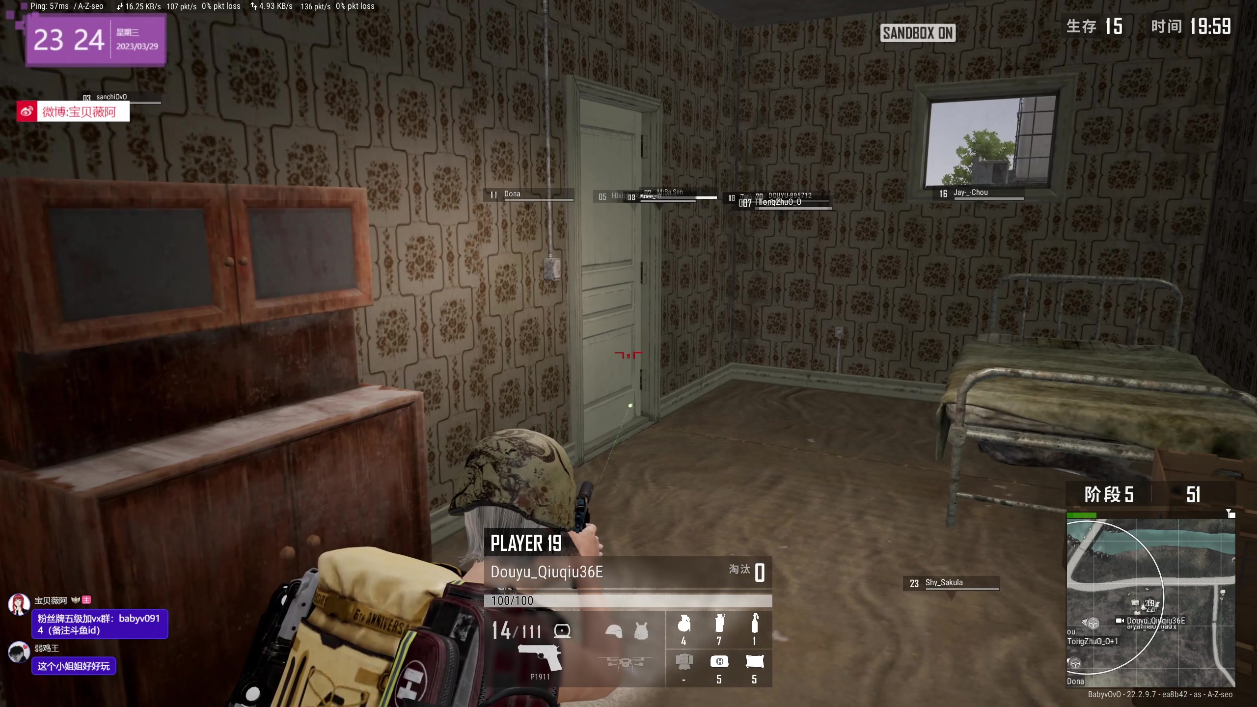 【2023-03-29 23点场】宝贝薇阿：薇：开播啦~71825