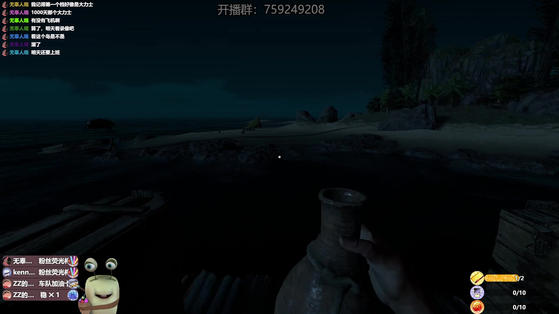 【2023-03-30 02点场】紫色蜗牛2020：深海搁浅是个好游戏~~~