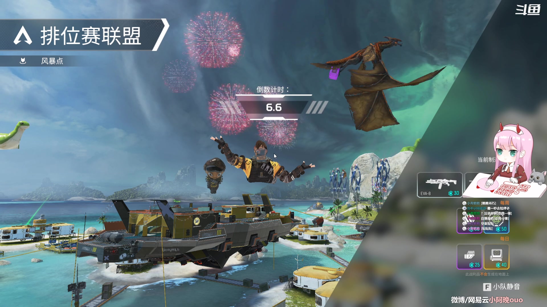 【2023-03-30 16点场】晚晚呦：【晚晚】周四愉快~