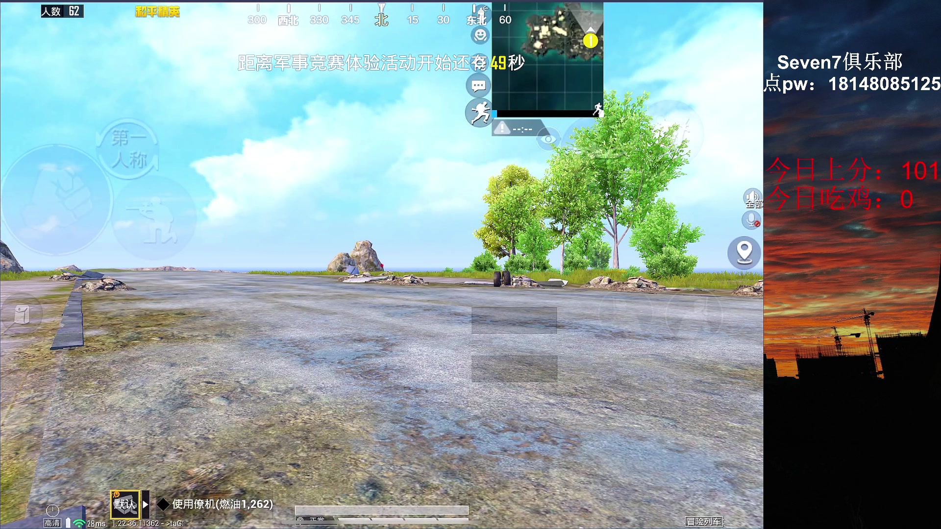 【2023-03-30 16点场】六神弟弟Tht：⭐冲单排榜1⭐ 88880