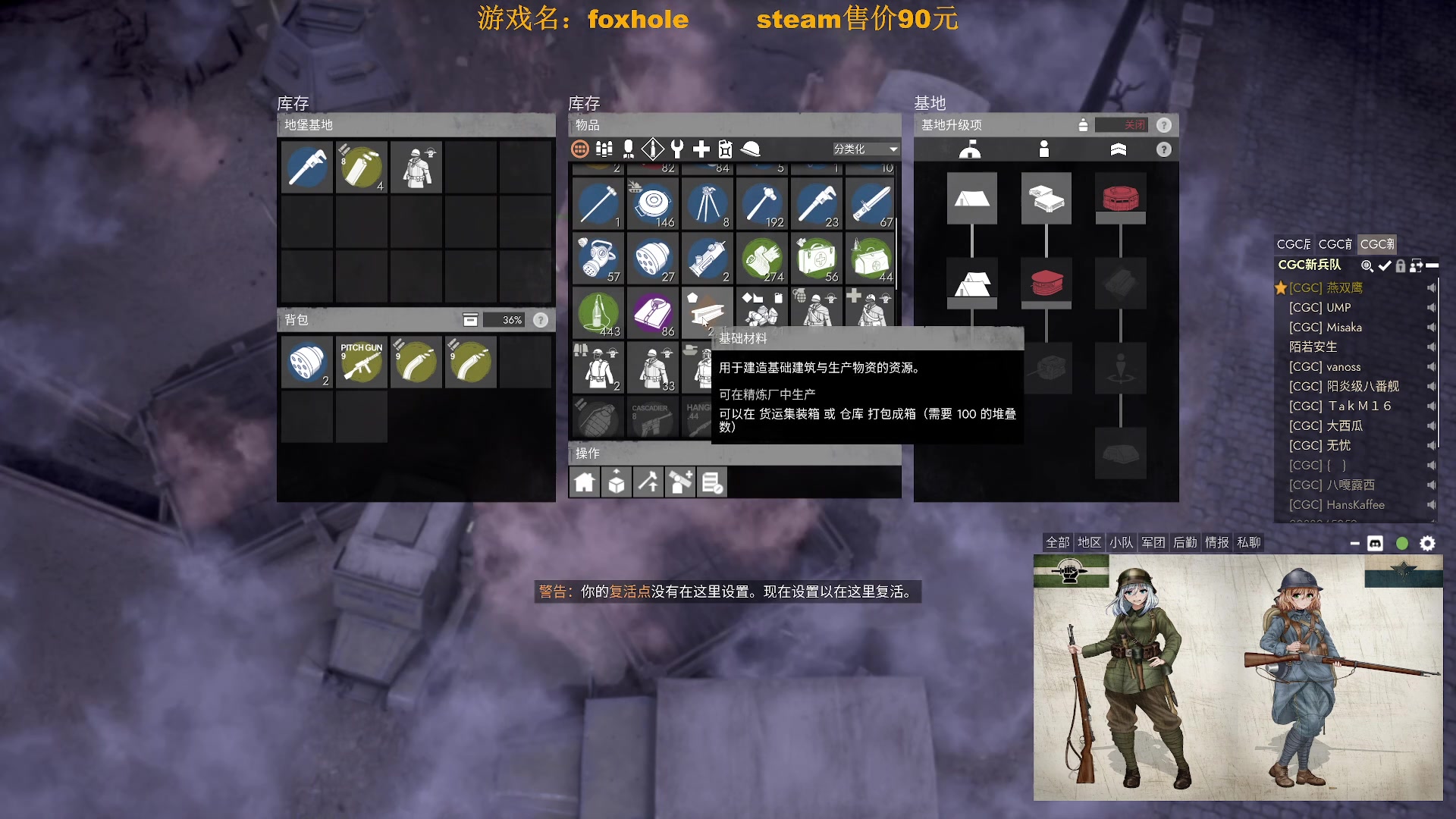 【2023-03-29 23点场】主播无忧丶：【小奶团】散兵坑第102场战役