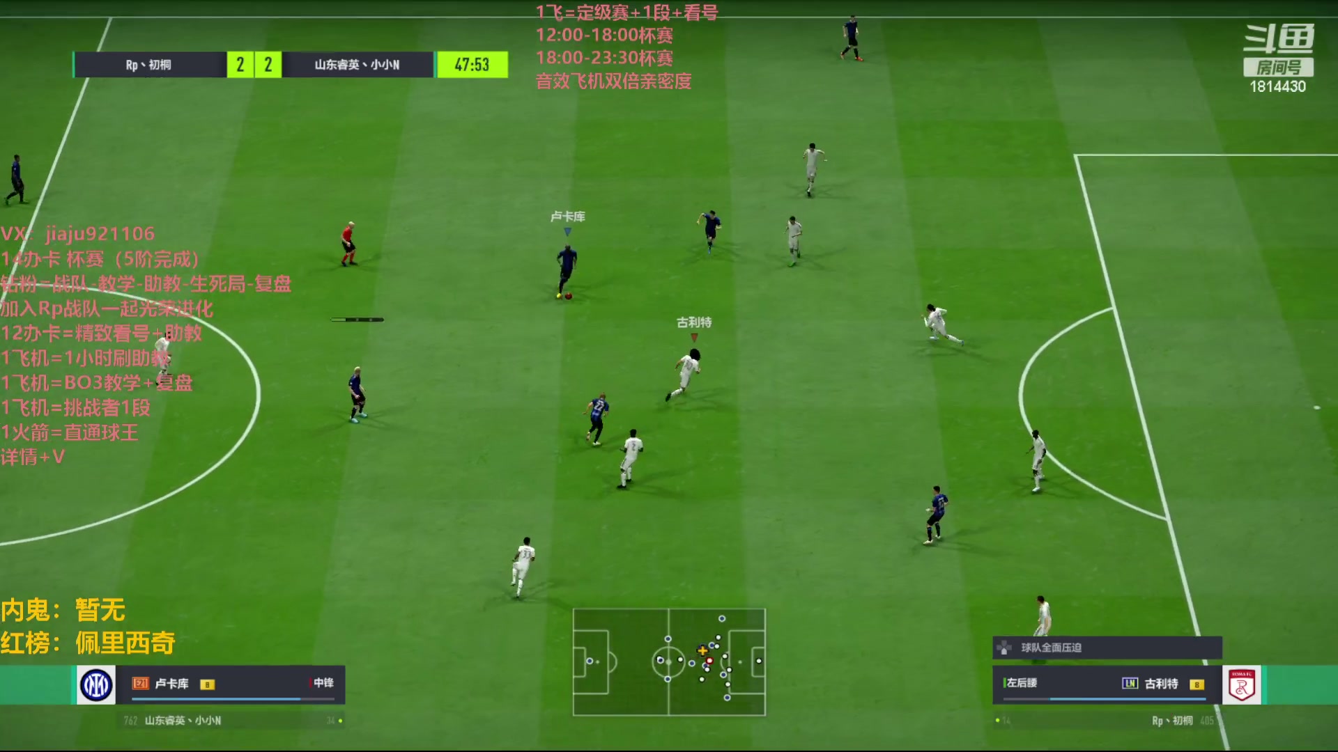 【2023-03-29 20点场】JiaJu就是我啊：最强反击教学中~