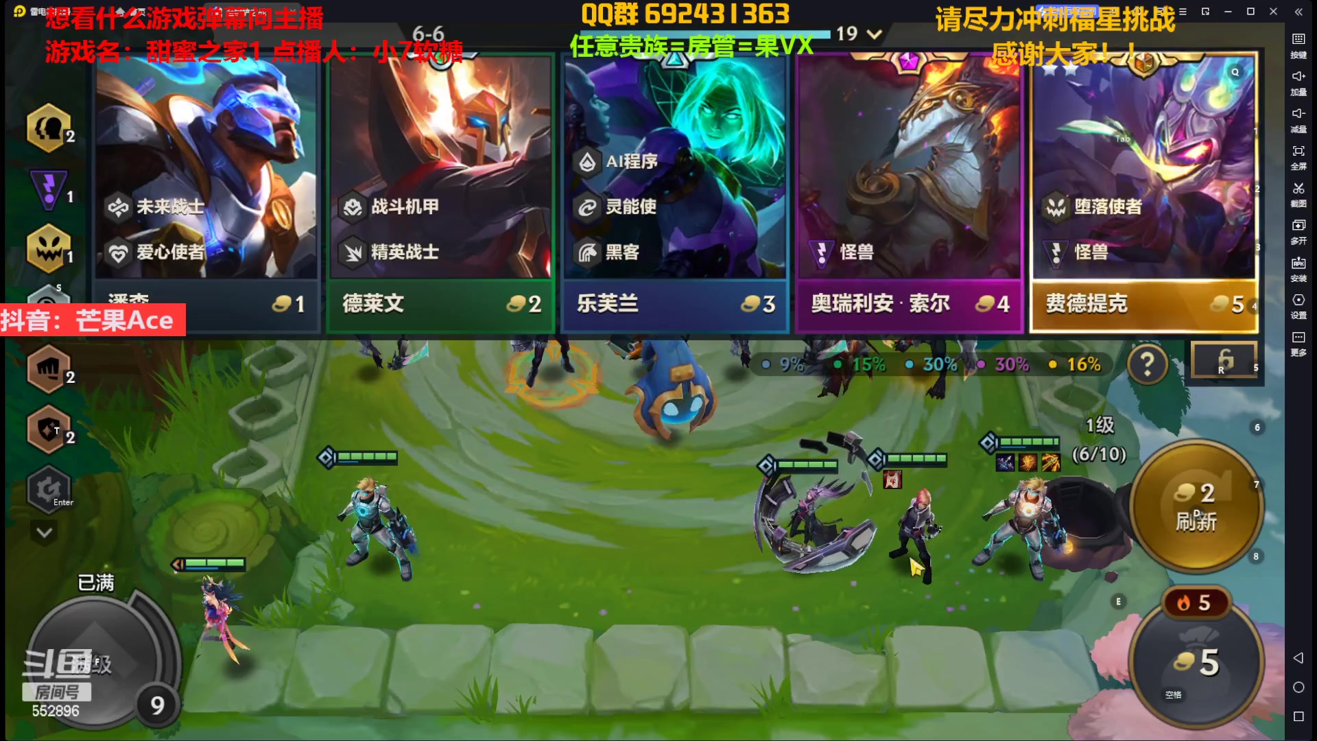 【2023-03-30 20点场】芒果Ace：【果】恐怖又开心的直播间