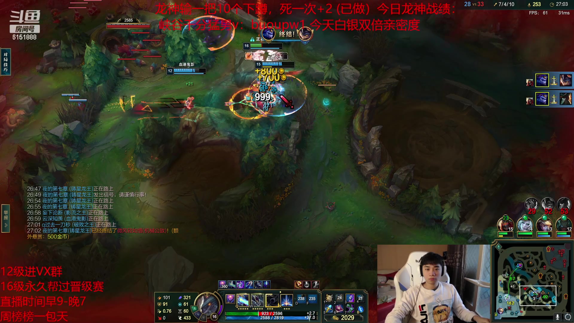 【2023-03-29 09点场】自宇666：【双倍亲密度】最新理解，细致教学