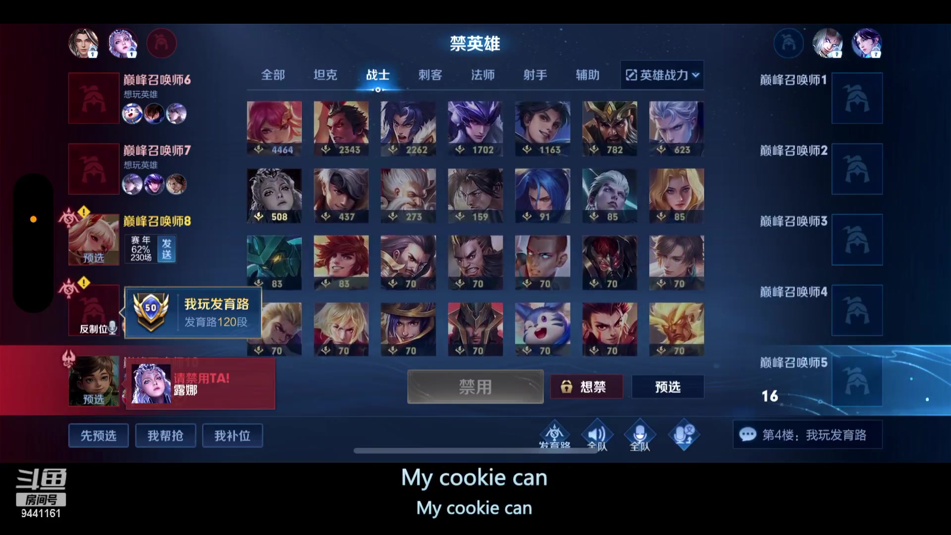 【2023-03-22 21点场】竹god：重整旗鼓ooo