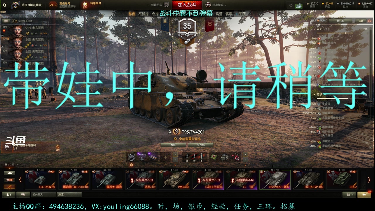 【2023-03-29 16点场】暗夜幽霊：幽霊：八级军团招人