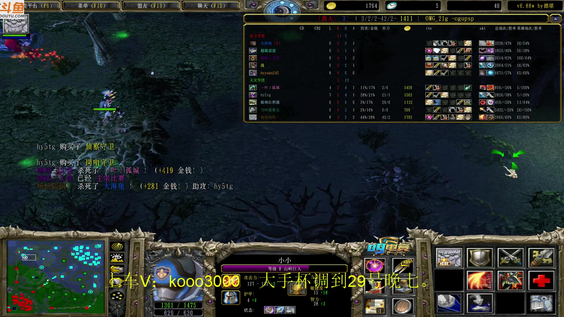 【2023-03-28 18点场】599zxcv：下午好。29号大手杯。