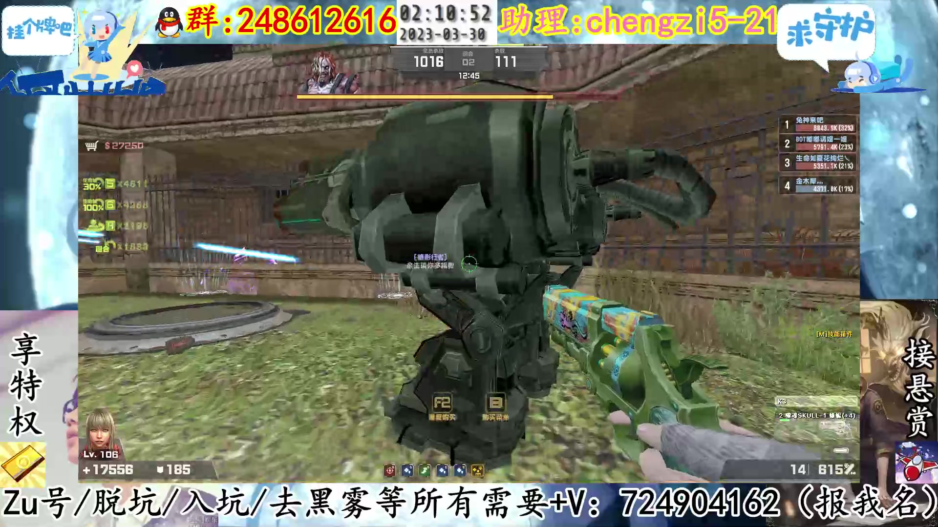 【2023-03-30 01点场】寻丶龙绝：【牵寻】天雷地火，雷焰助我！