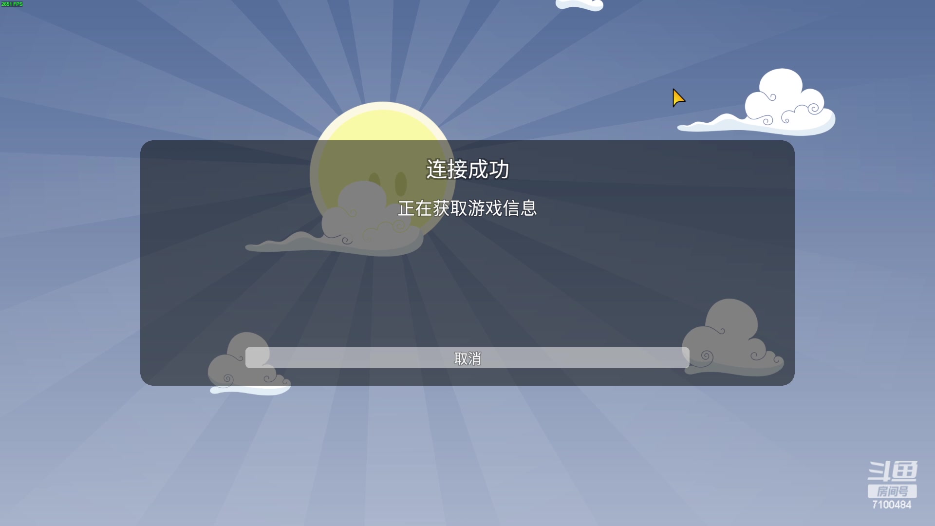 【2023-03-22 19点场】只带丶萌新大佬：早睡早起身体好(๑◔◡◔ิ๑)っ