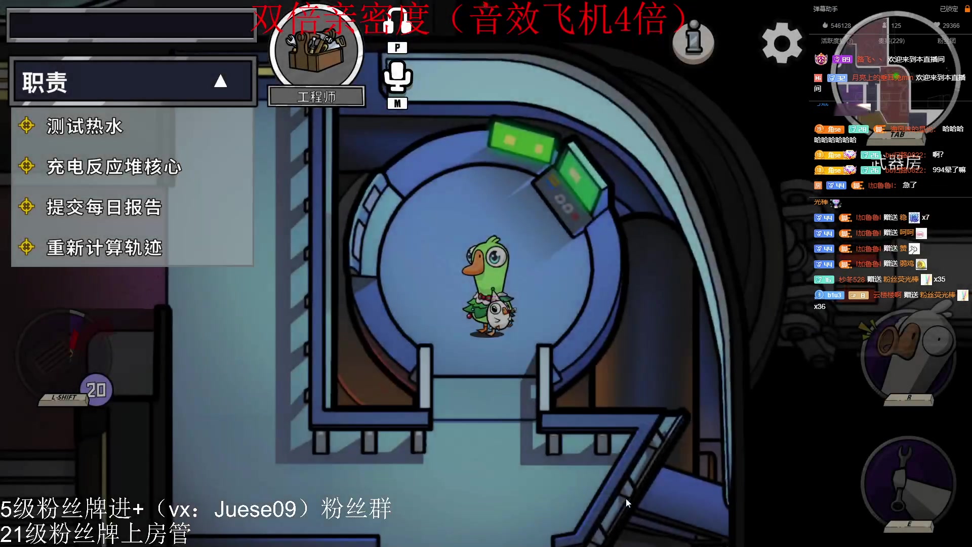 【2023-03-30 01点场】小角色ovo：（双倍亲密度）角色角色！绝对出色！