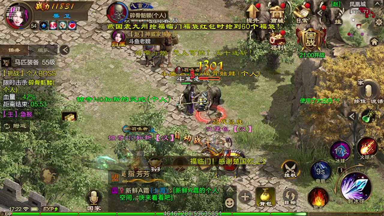 【2023-03-27 16点场】老魏丨灬：看我玩极速巅峰