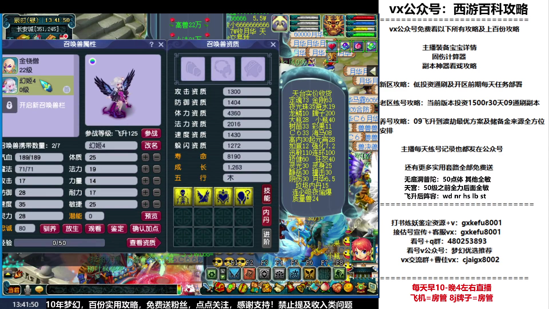 【2023-03-28 13点场】oo冠希oo：冠希新区飞升归墟五门养成