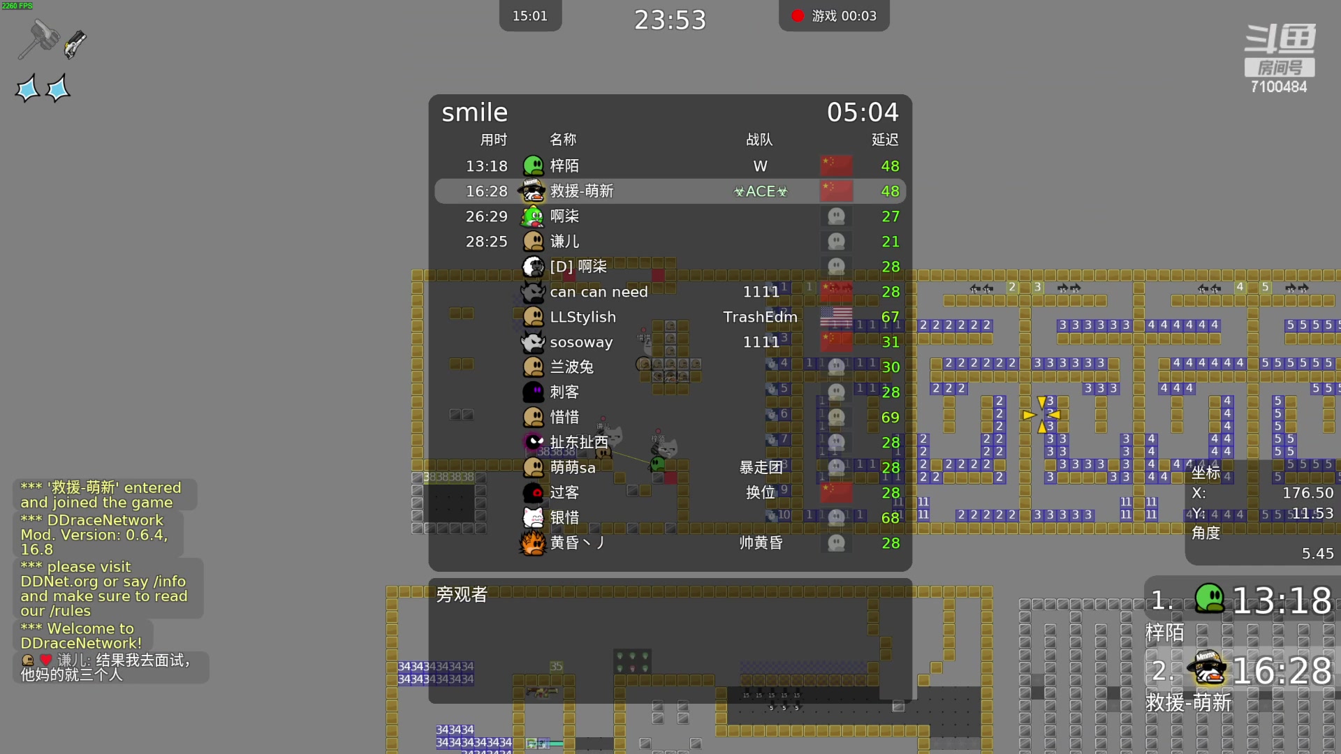 【2023-03-23 14点场】只带丶萌新大佬：早睡早起身体好(๑◔◡◔ิ๑)っ