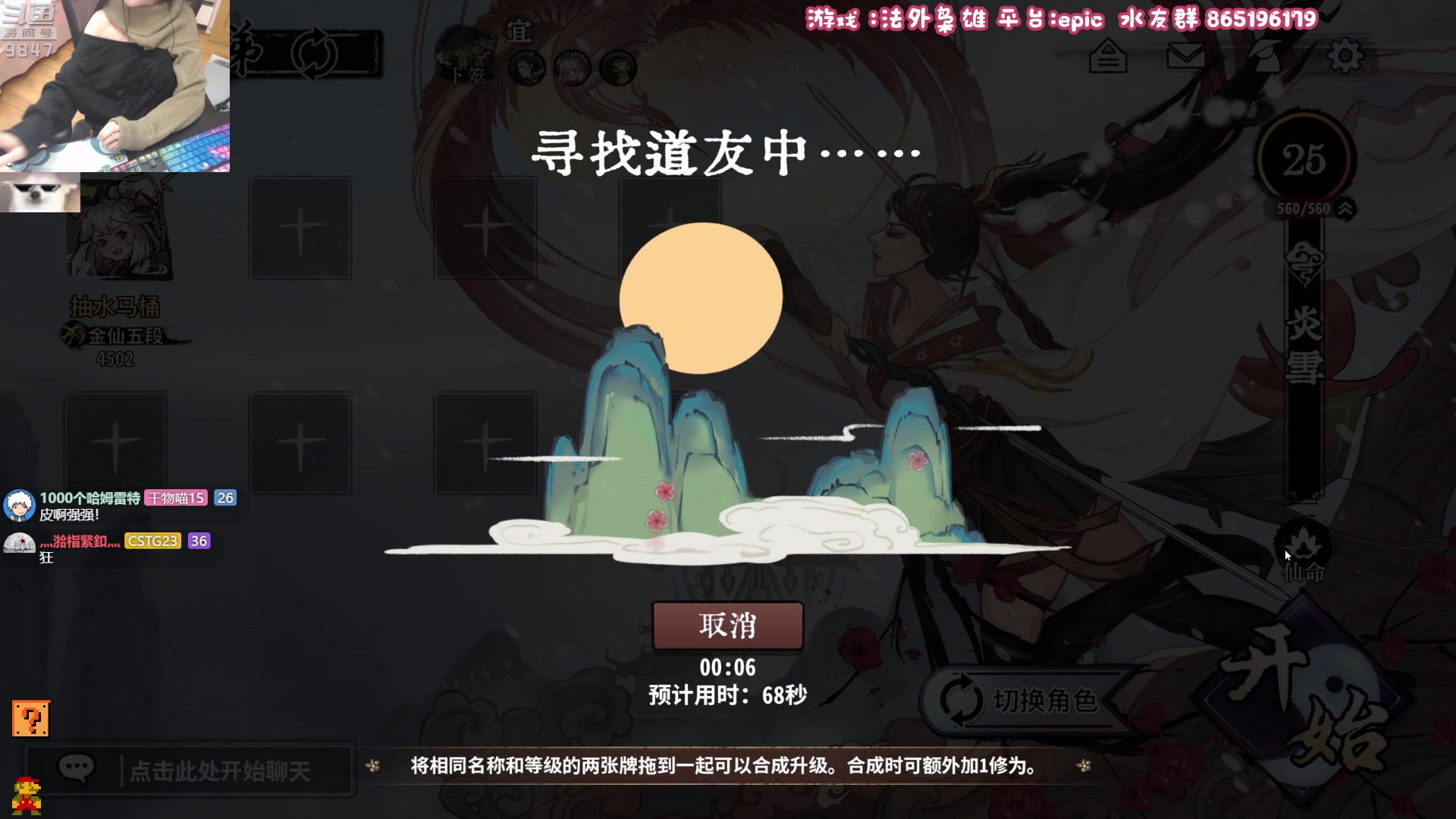 【2023-03-30 00点场】丶干物喵：干物喵❤关爱咸鱼少女