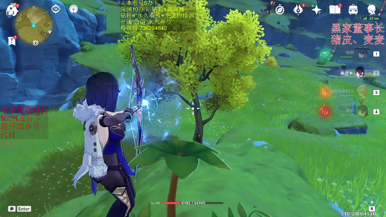 【2023-03-30 04点场】刻晴天下第一优雅：一卡补星  么么哒