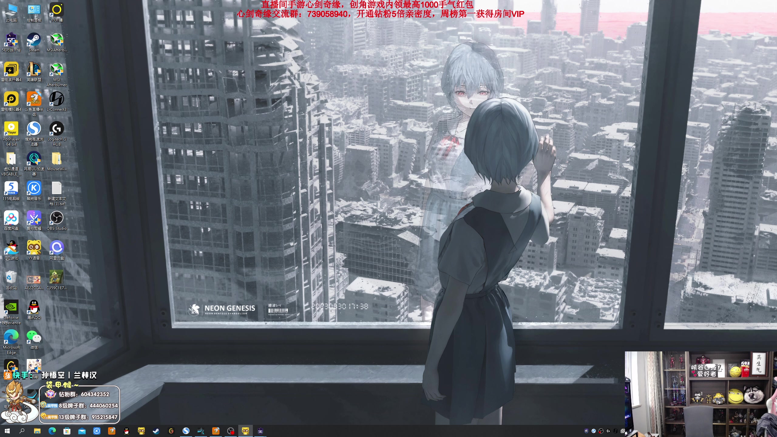 【2023-03-30 16点场】孙悟空丨兰林汉：孙悟空：来啦，钻粉2.5倍亲密度