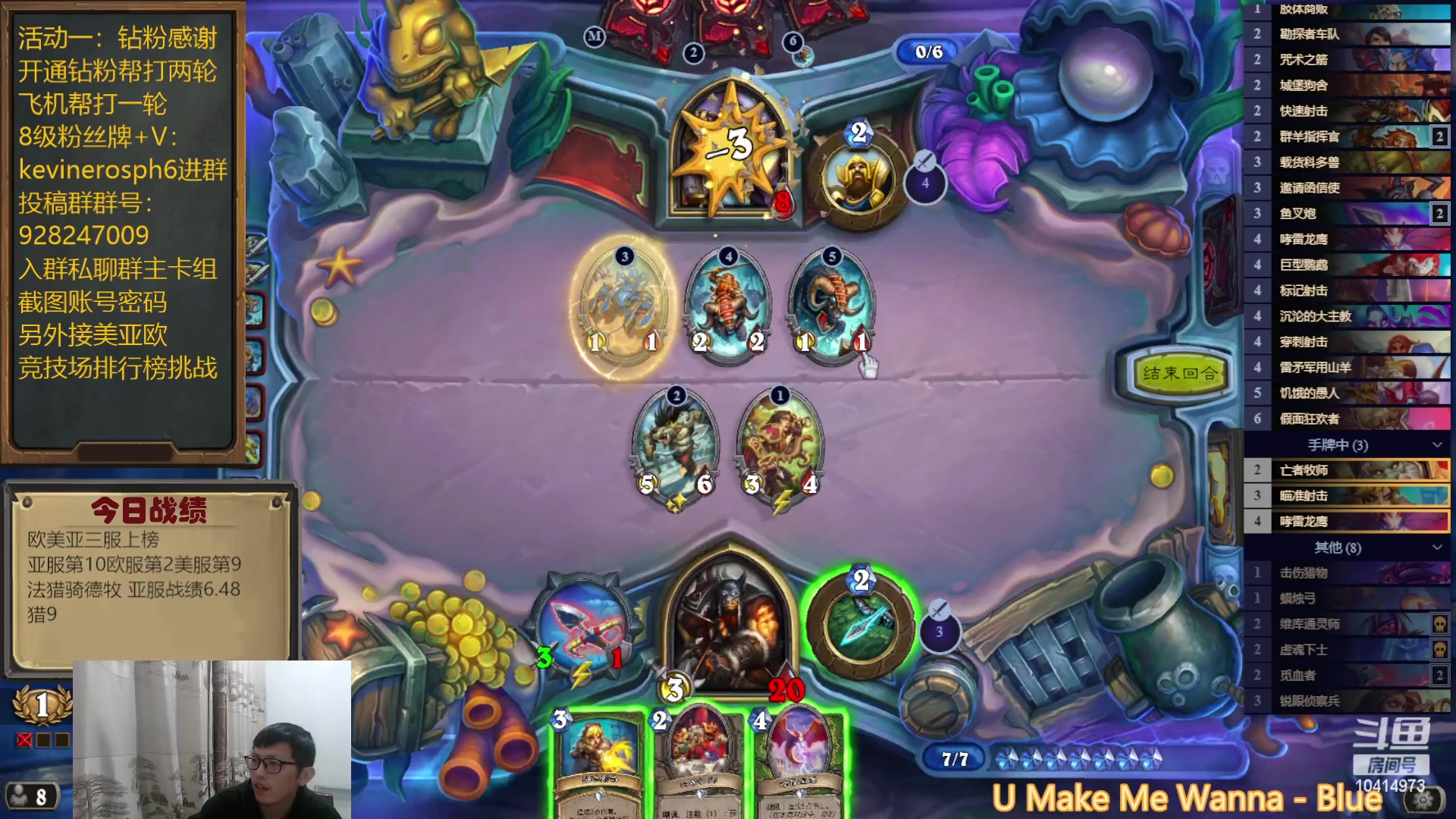 【2023-03-28 20点场】完美竞技古尔丹：比赛第三，今天打什么你们来点