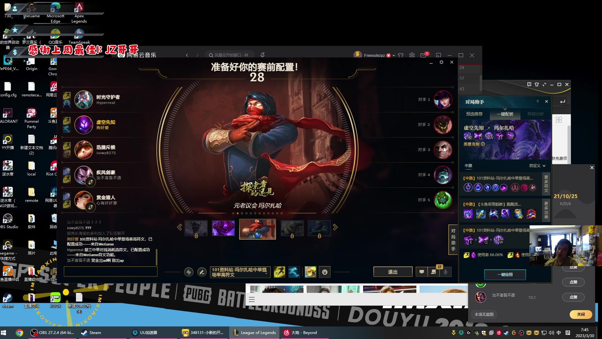 【2023-03-30 07点场】imxiaoxin：【✘-✘】黑白双煞