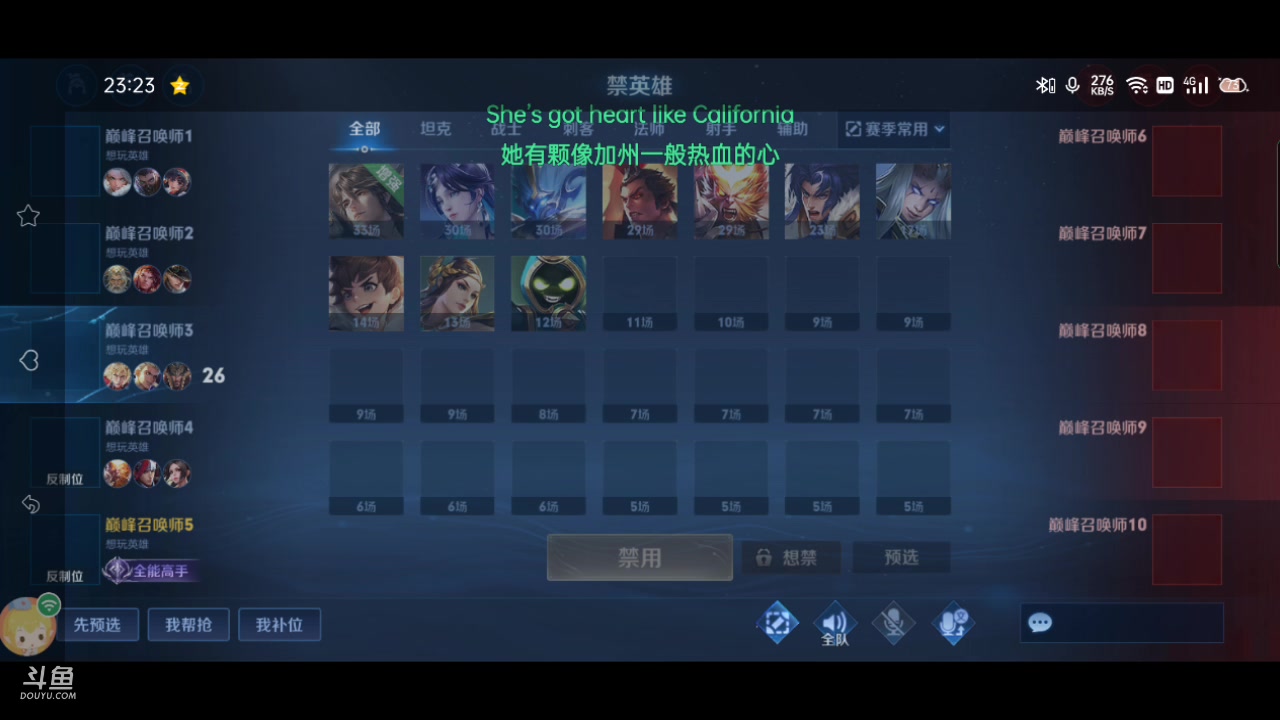 【2023-3-29 23点场】乔叔不算鬼:日常巅峰赛冲冲冲！傻里傻气
