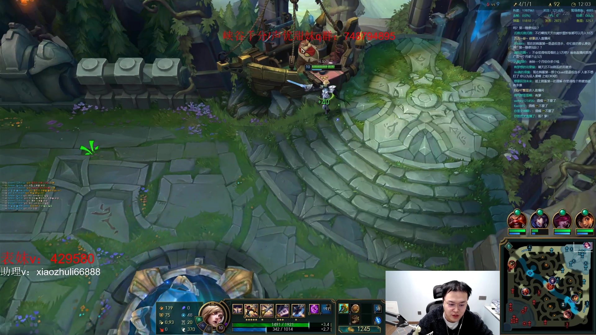 【2023-03-30 04点场】jjking剑姬：韩服重整旗鼓！