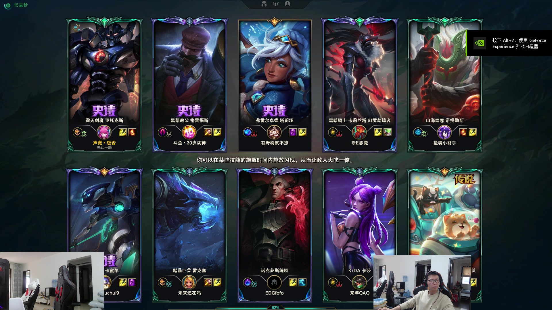 【2023-03-30 12点场】余小C真的很强：余小C：哥俩峡谷双排冲大师！