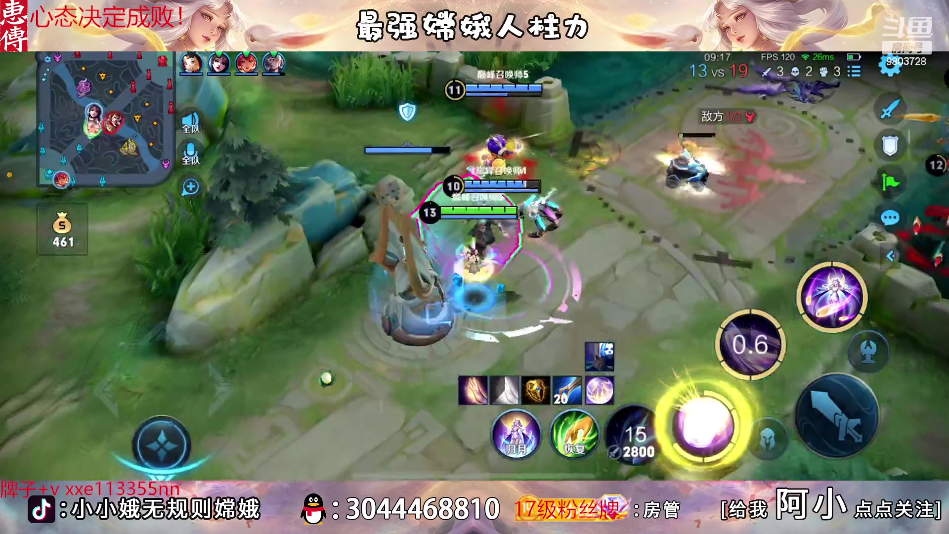 【2023-03-29 23点场】小小娥1：十分钟不能掉点！！！！！
