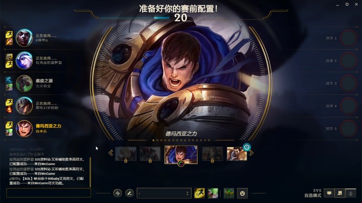 英雄联盟精彩时刻2023-03-30 18-08-19