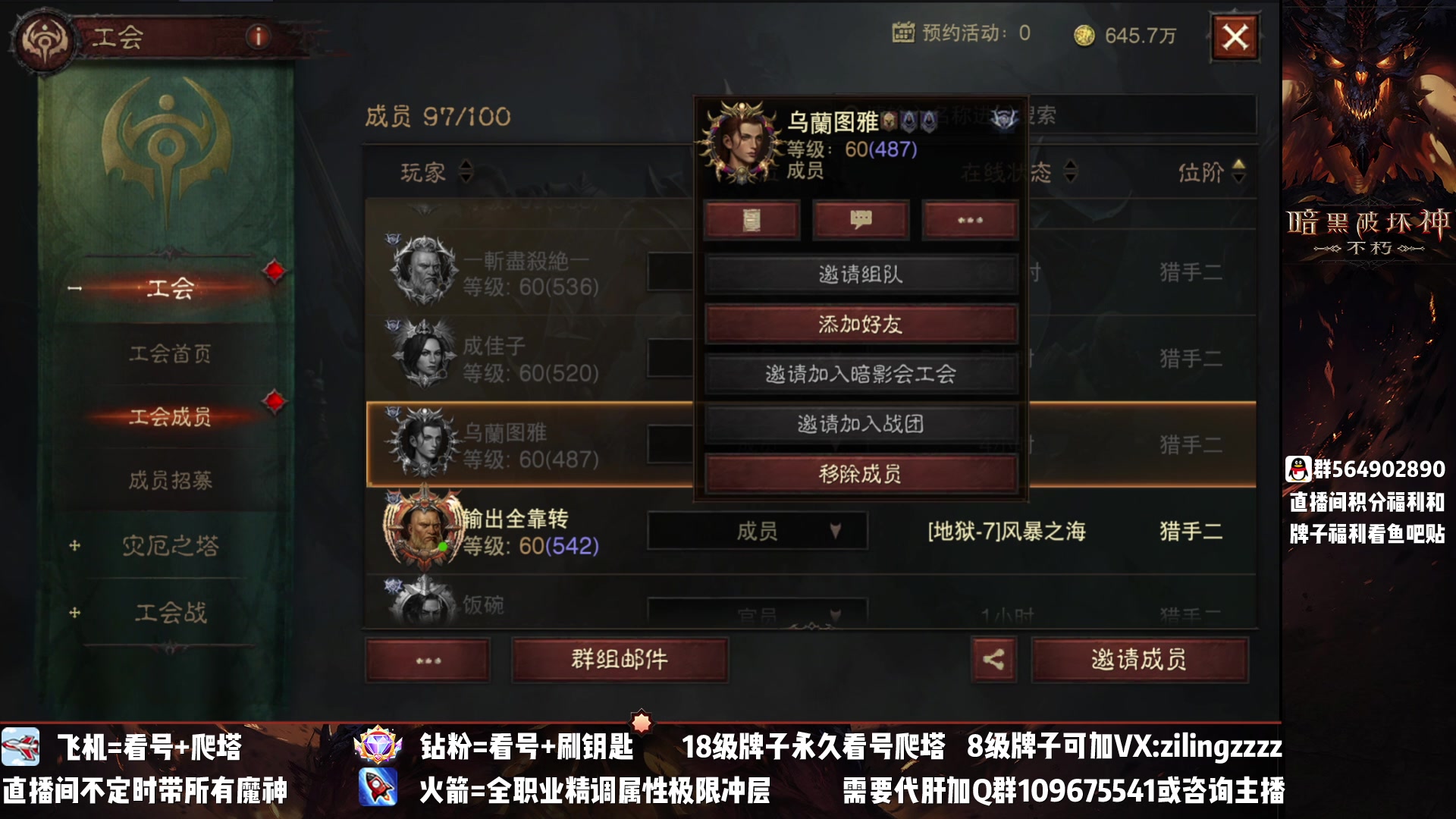 【2023-03-30 16点场】紫灵z：紫灵：满共鸣新翅膀新版本！