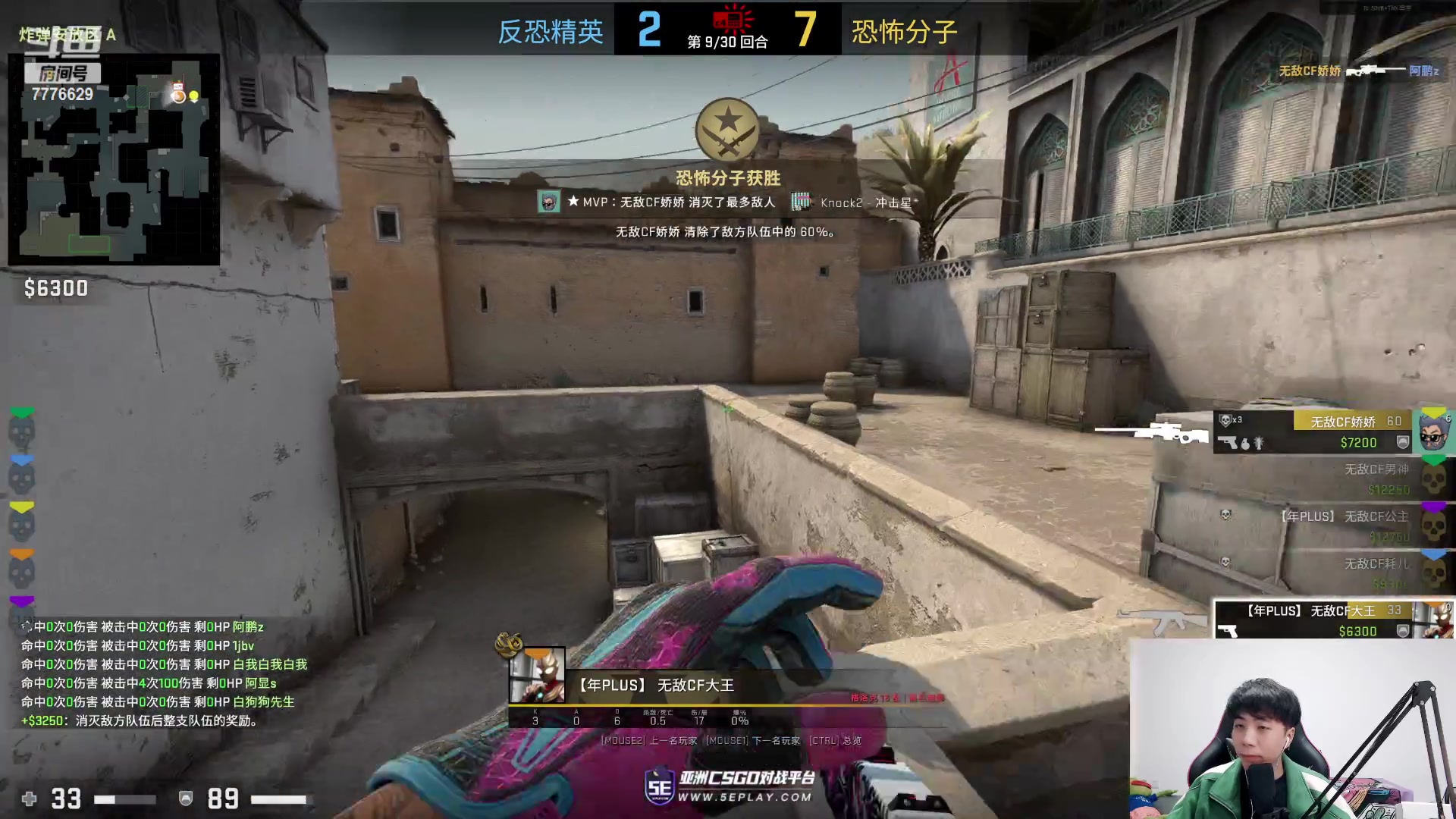 【2023-03-29 19点场】秀才冷男：【小奶团】下午四点见~音效飞机双倍亲密度