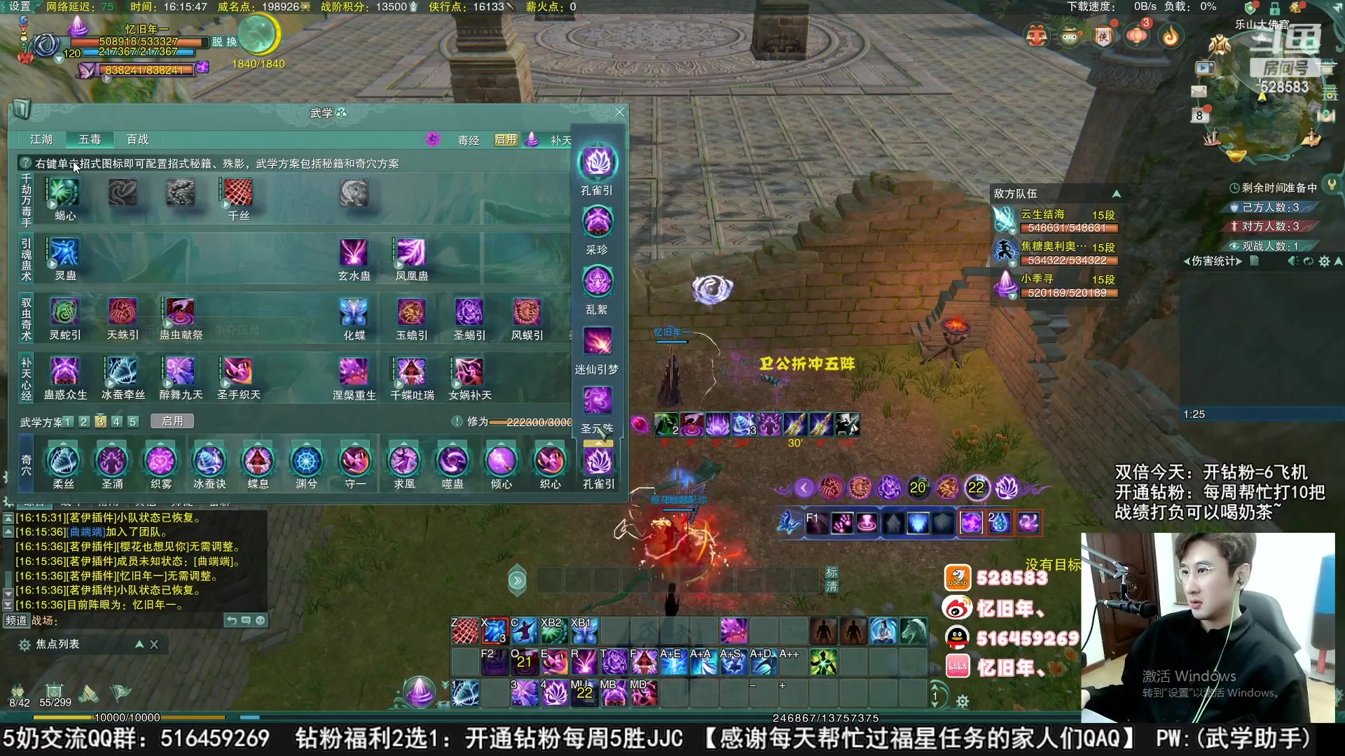 【2023-03-30 10点场】忆旧年丶：快乐5奶散排录播！！