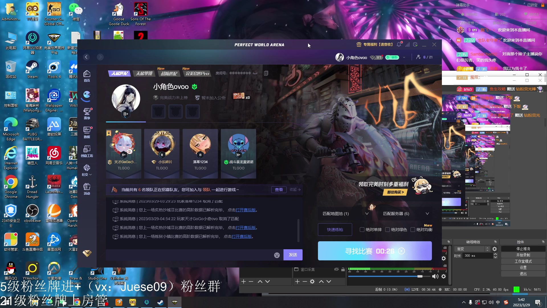 【2023-03-29 05点场】小角色ovo：角色角色！绝对出色！
