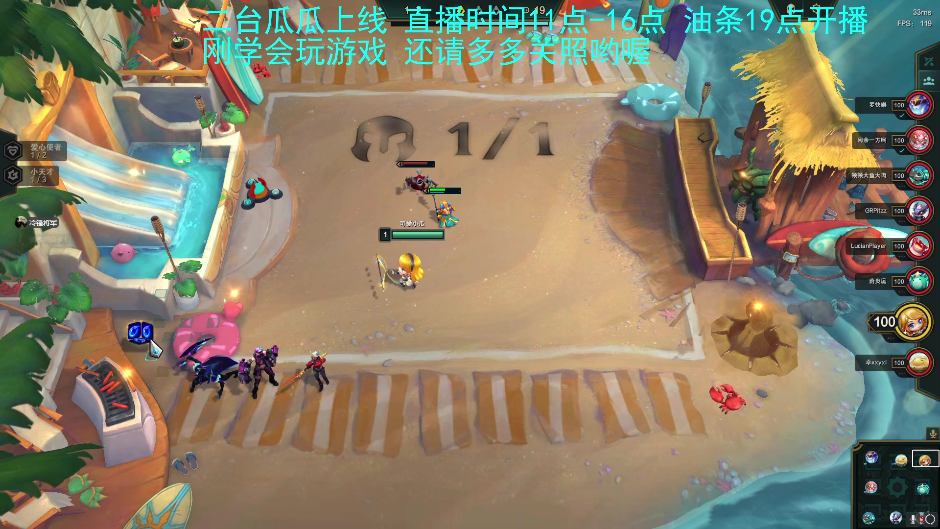 【2023-03-30 13点场】主播油条：二台瓜瓜上线！冲鸭！