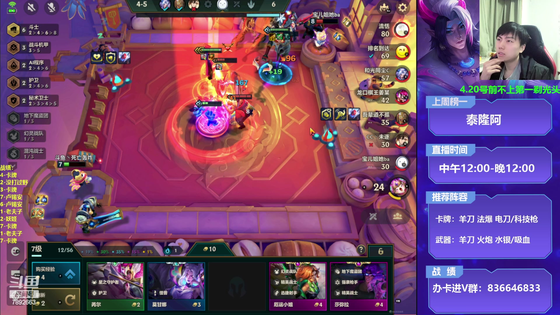 【2023-03-30 17点场】死亡轰炸DD：更新偷个500分