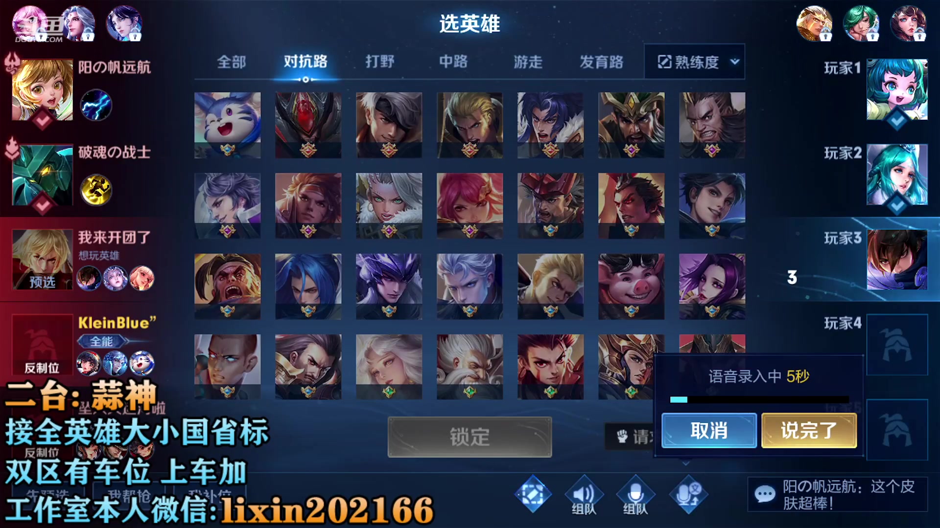 【2023-03-30 14点场】A老回：国服耀 露露 跟车有位置