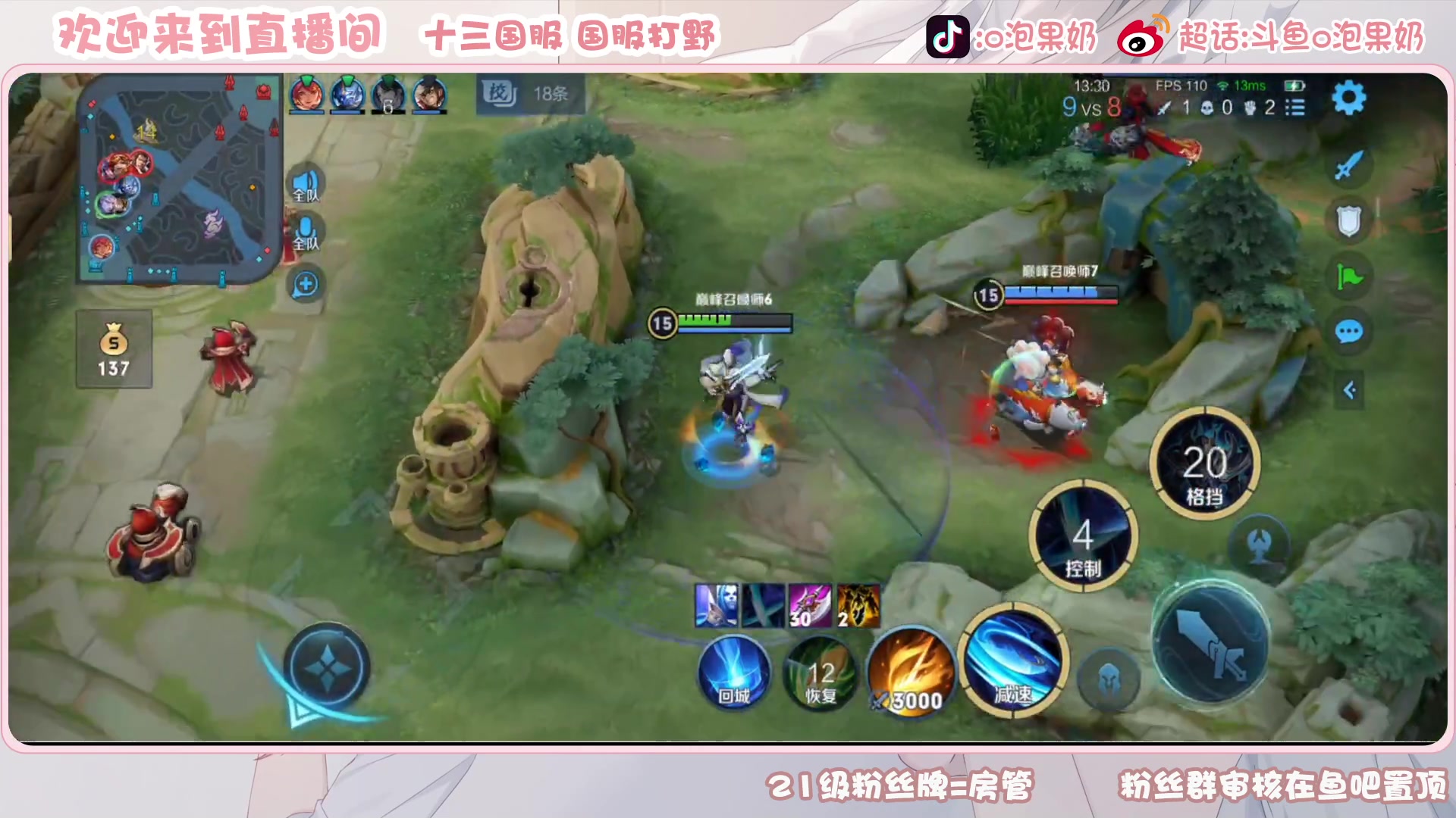 【2023-03-30 20点场】O泡果奶1111：娜可露露铠2200巅峰赛