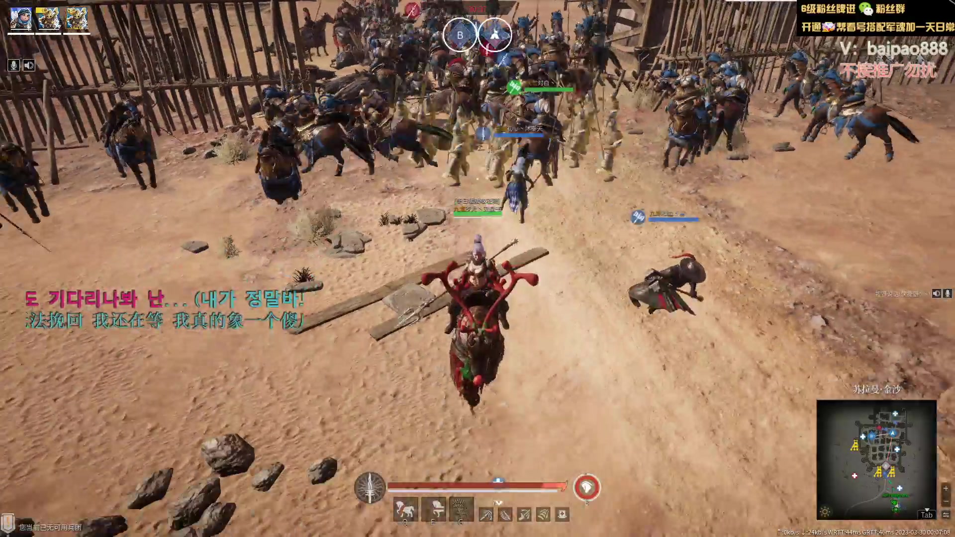 【2023-03-29 23点场】神罚丶白袍小将：主打的就是个乱杀