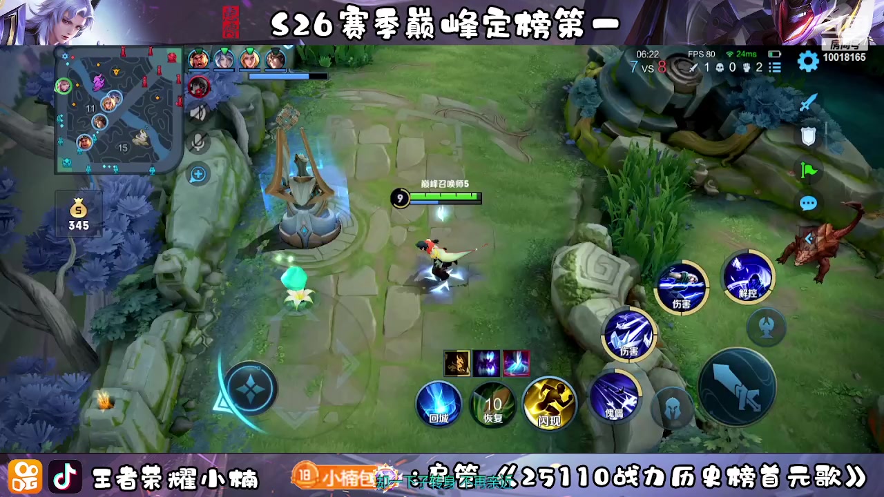 【2023-03-30 19点场】小楠ouo：冷静自信操作