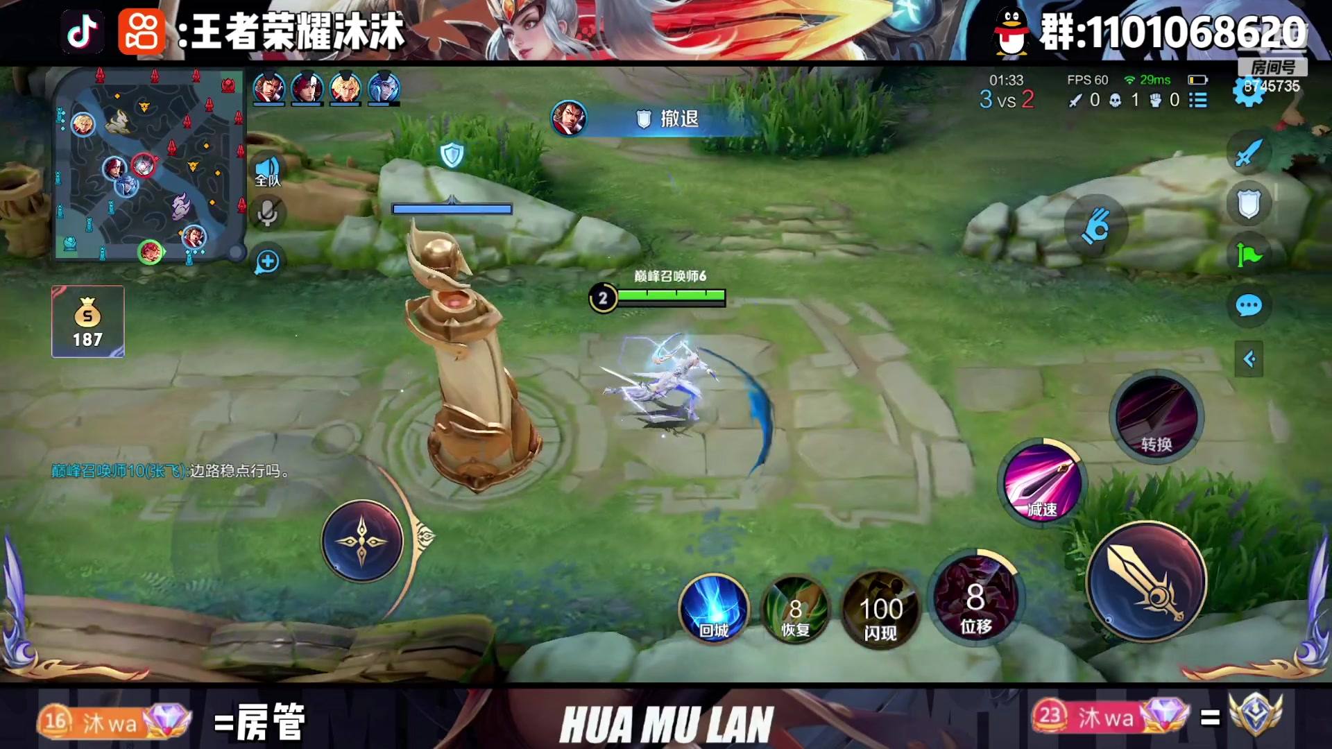 【2023-03-30 20点场】沐沐Ccccc：巅峰赛冲前十！！