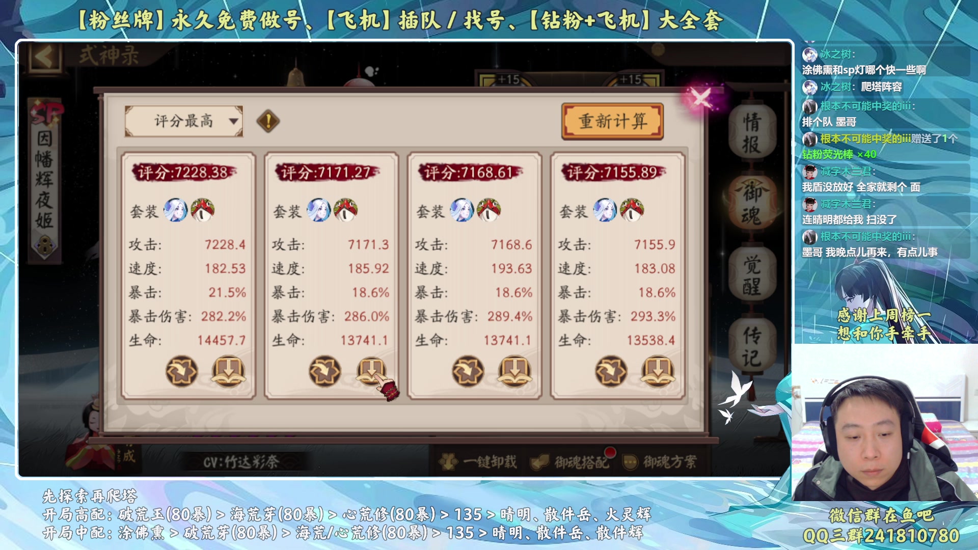 【2023-03-30 18点场】血墨丶：【墨哥】来这儿开心就好！