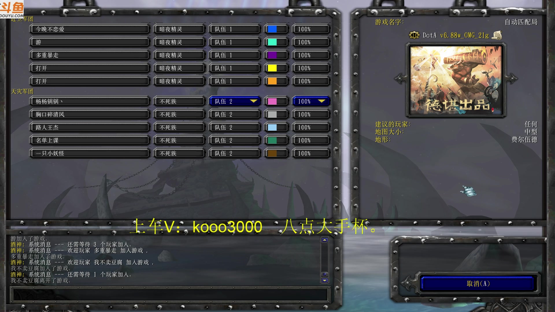 【2023-03-29 20点场】599zxcv：下午好。29号大手杯。
