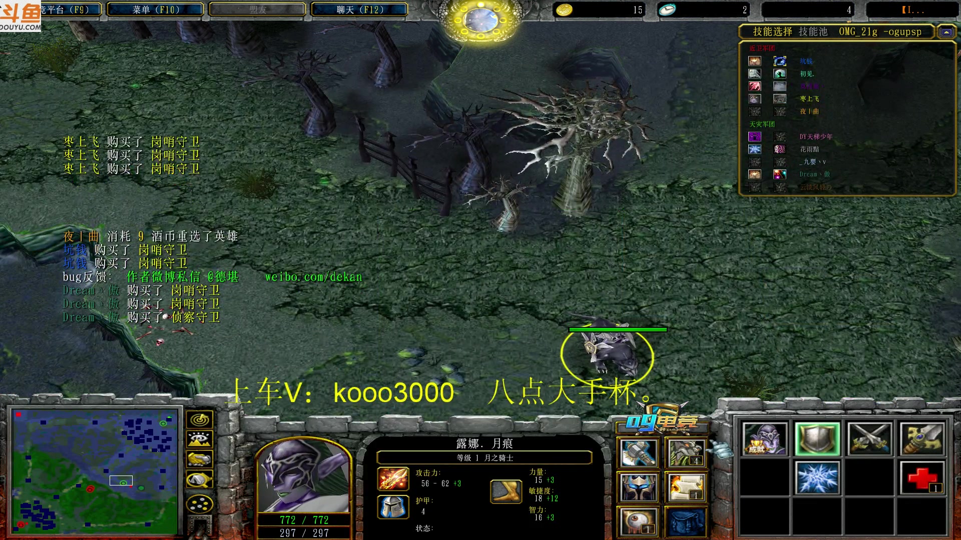 【2023-03-29 18点场】599zxcv：下午好。29号大手杯。