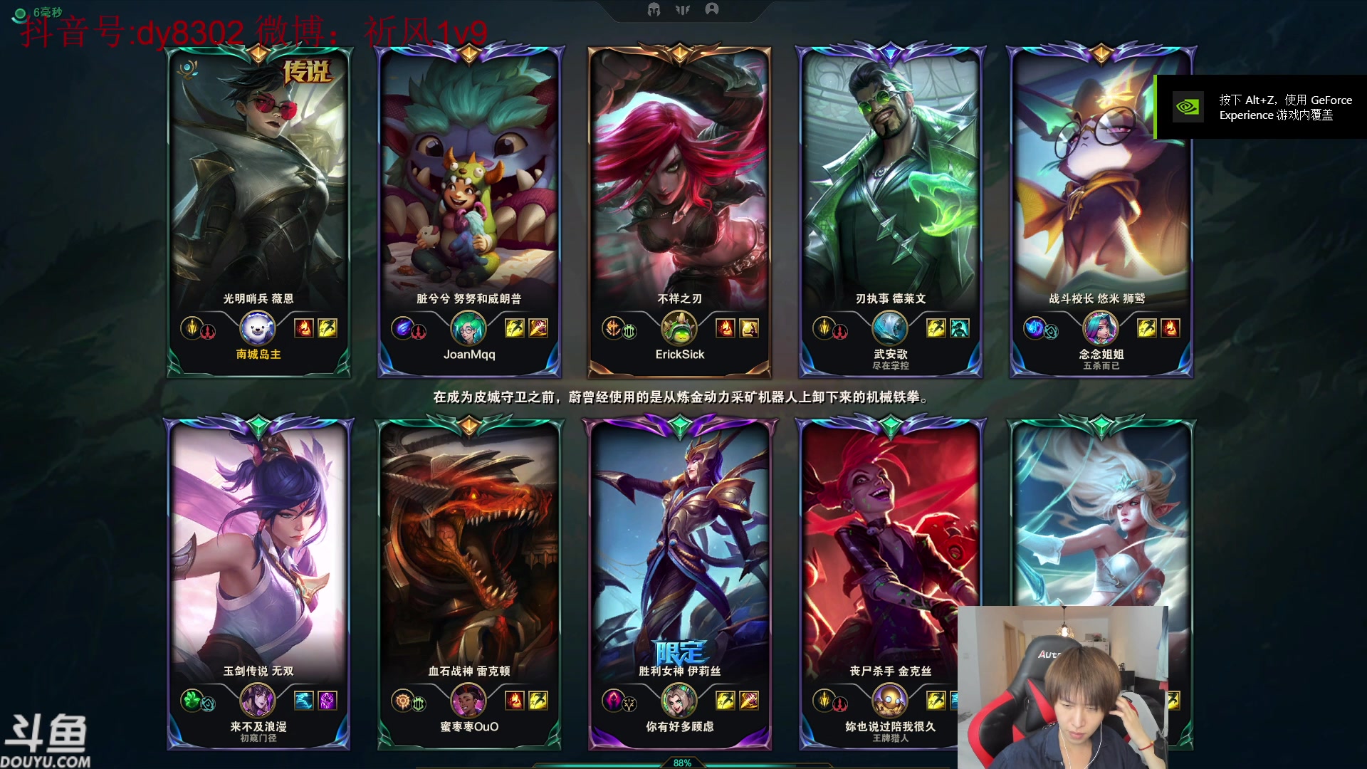 【2023-03-30 05点场】祈风1v9：祈风：新版VN暴击流一Q秒杀！