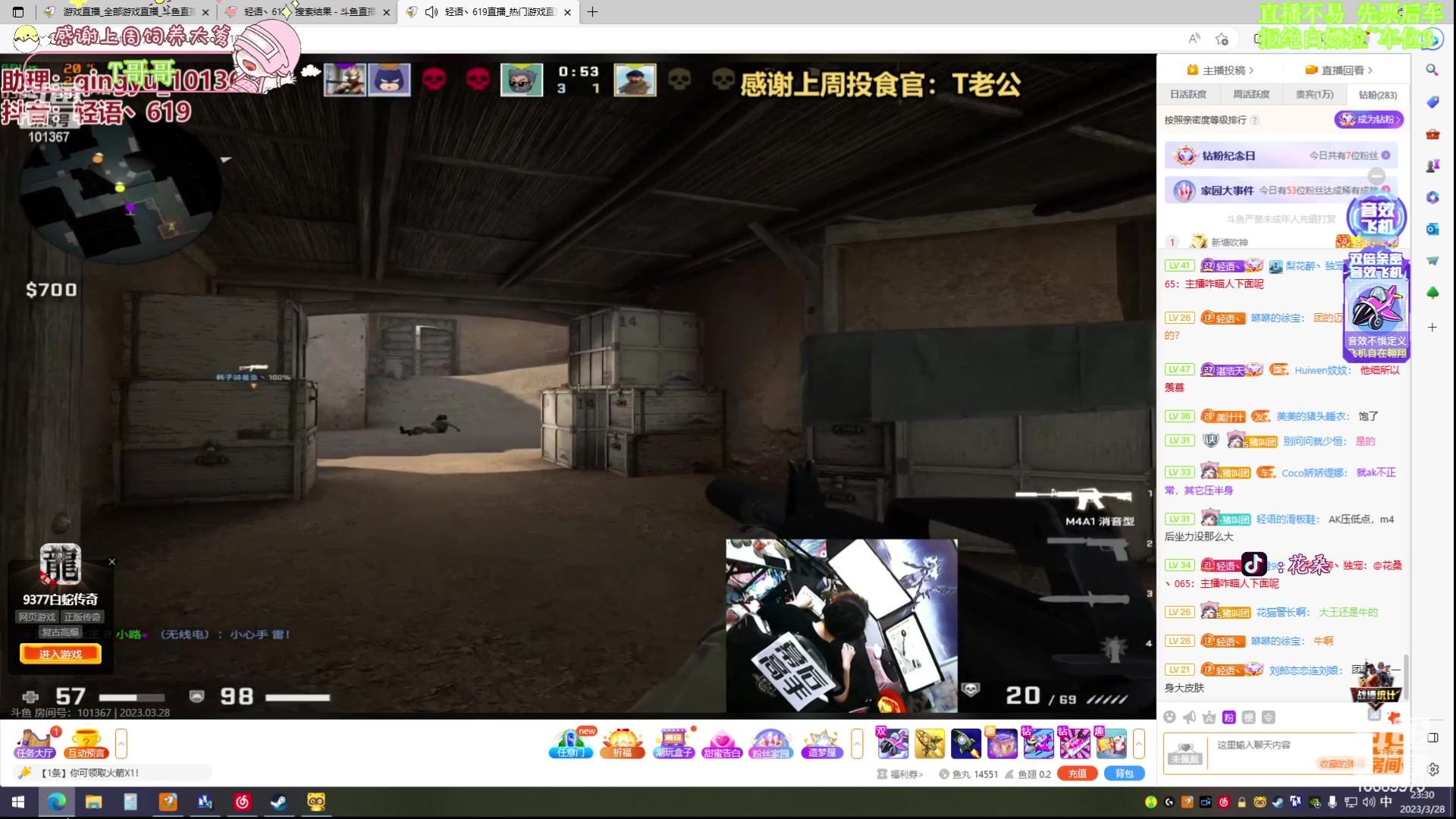 【2023-03-28 22点场】花桑丶065：【花桑】一周年快乐呀~