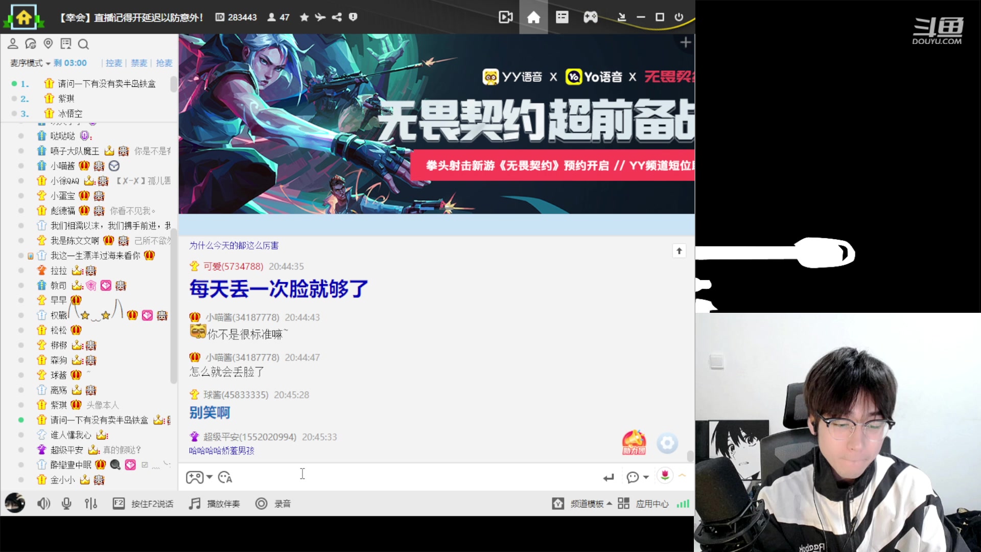 【2023-03-29 20点场】QAQ陈平安：【生日快乐】29号晚上八点生日歌会！